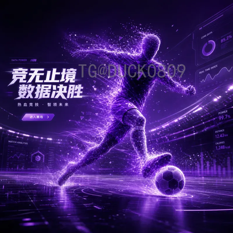 佛得角逼平乌拉圭，非洲黑马展现坚韧防守