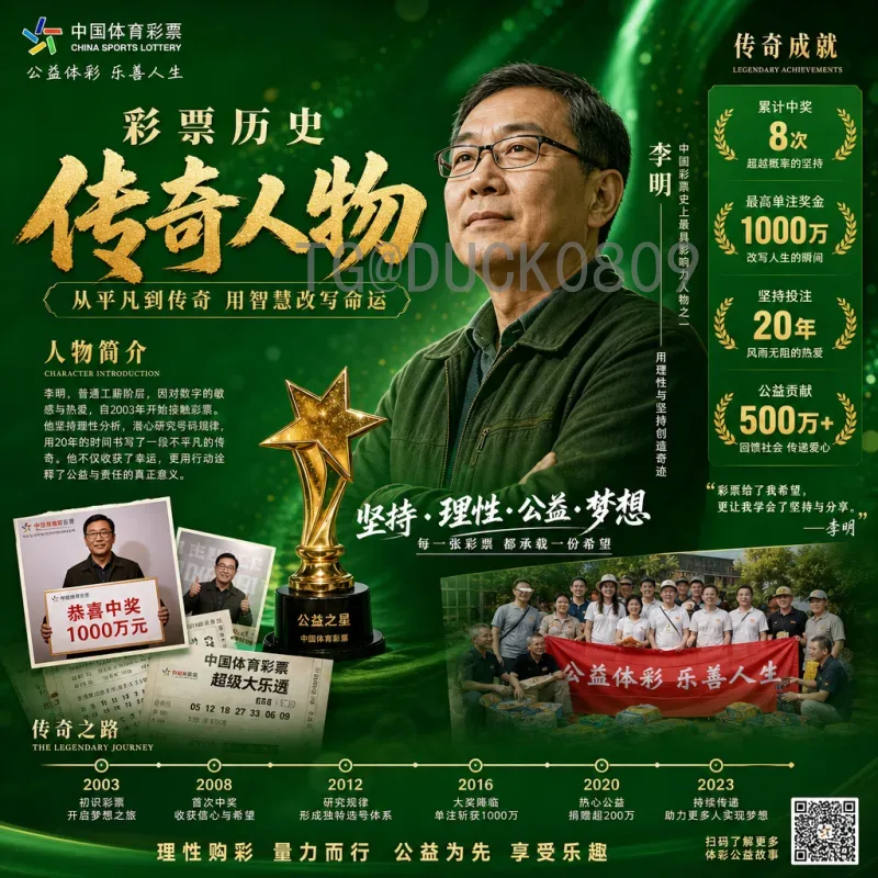 2026年美加墨世界杯开幕式时间查询：详细日程与观赛指南
