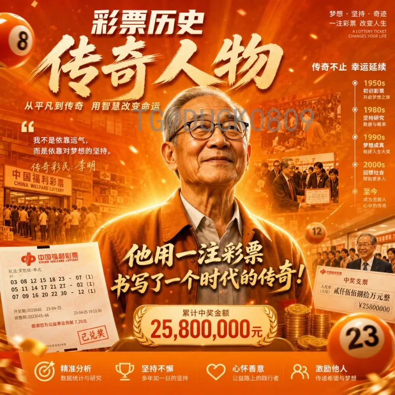 2026年世界杯分组抽签时间揭晓：赛制变革与球迷期待