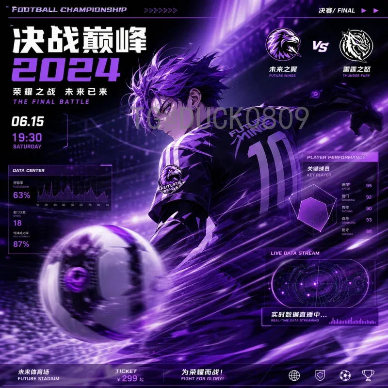 巴西世界杯决赛圈统计：历届数据与经典回顾