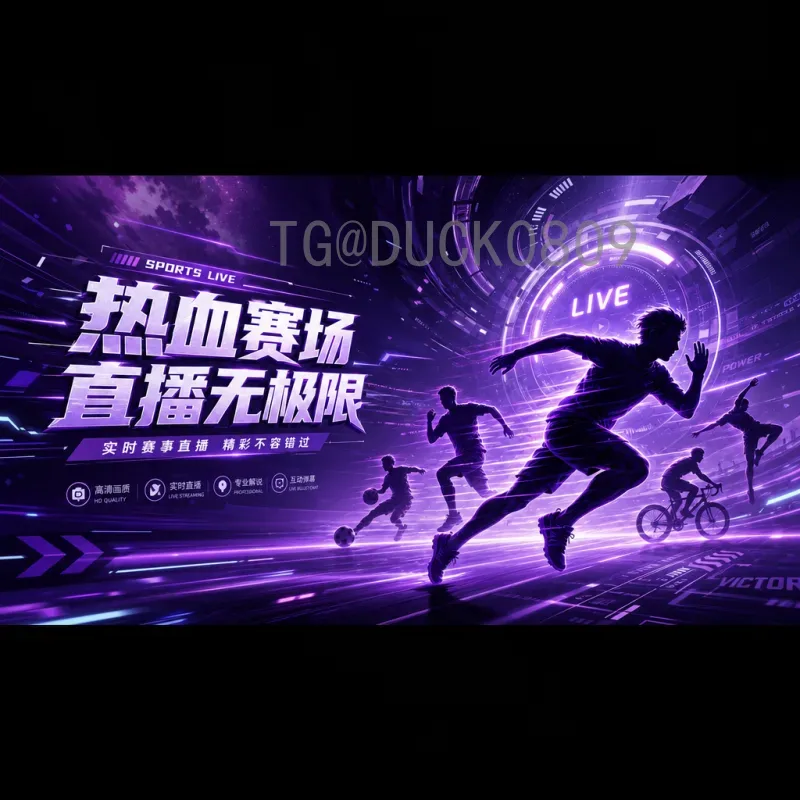 最新2026年国际足联世界杯比分时间动态与赛程前瞻
